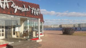 Koryushka restaurant